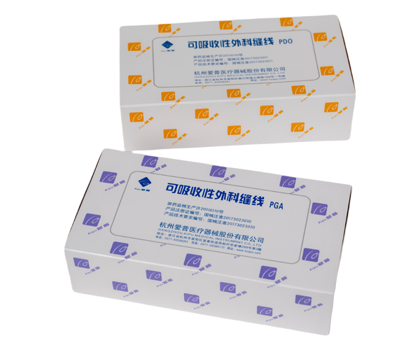 1740637167609943.png a型線段-詳情頁.png