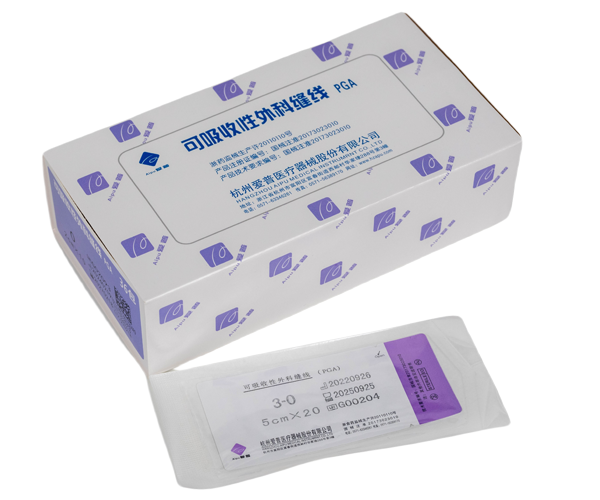 可吸收性外科縫線(PGA)線段